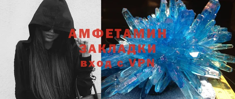 дарнет шоп  Тетюши  Amphetamine VHQ 